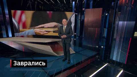 Фальшивая купюра: чем могут оказаться секреты Пентагона