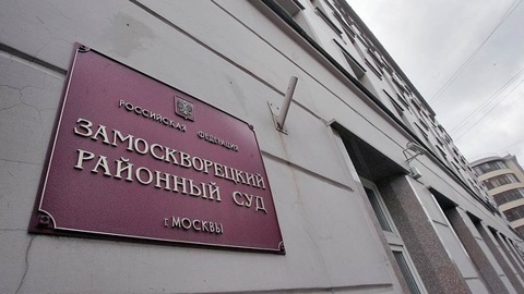 Бывшей помощнице Дворковича вынесли приговор за взятку