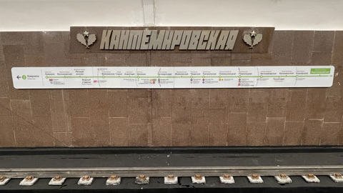 Участок Замоскворецкой линии метро открылся для проезда