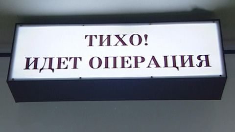 Махинации со сменой пола: слово – за депутатами