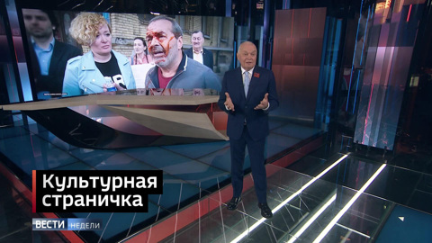 "Кетчупом в рожу": жалкая жизнь иноагентов за границей