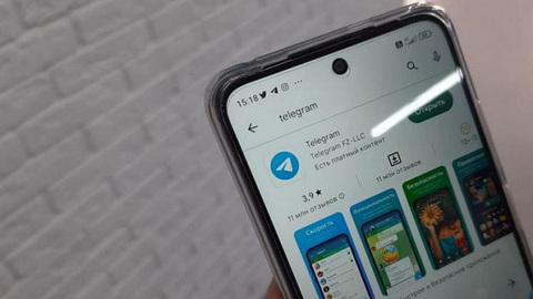 Telegram-канал с конкурсом детских ню-фото проверят следователи