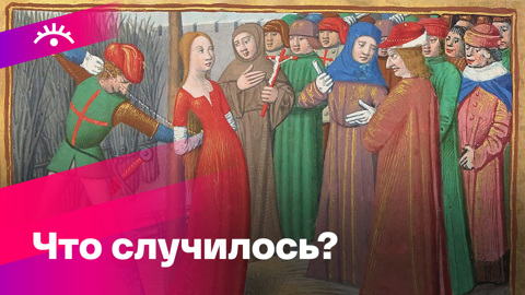 30 мая. События, факты, традиции