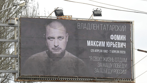 Писателям будут вручать премию имени военкора Максима Фомина