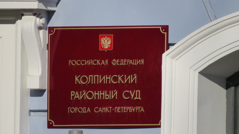 Расчленившего супругу петербуржца отпустили на свободу