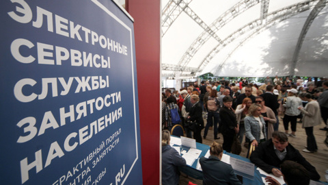 120 тысяч молодых людей нашли работу в Москве при помощи службы занятости