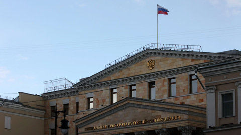 Назначены прокуроры шести регионов