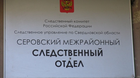 Воспитанница детсада в Серове случайно выпила растворитель