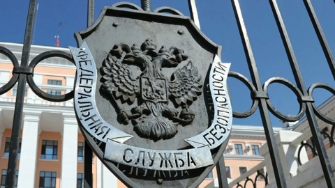Агентов украинской разведки отправили на строгий режим