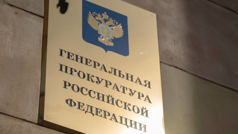 Россия выдаст Таджикистану бандита, обвиняемого в убийстве 22 человек