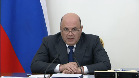 Мишустин: ВВП РФ вырос на 1,5% за полугодие