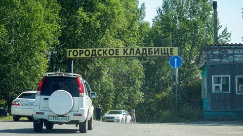Кладбище в Приморье закрыли из-за раскапывающих могилы медведей
