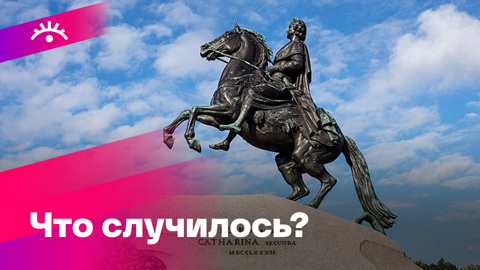 18 августа. События, факты, традиции