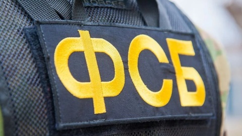 Гражданка Украины передавала из России секретные сведения СБУ