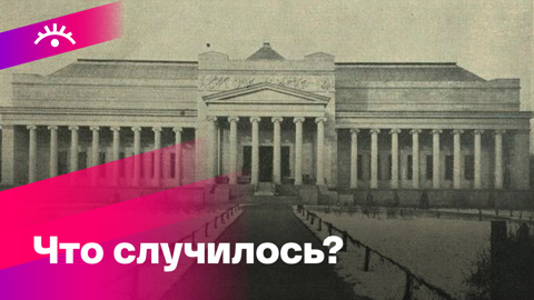 29 августа. События, факты, традиции