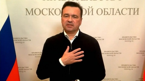 Глава Подмосковья Воробьев набрал 83,68% после обработки 100% протоколов
