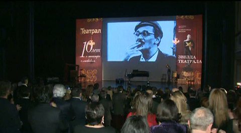 Премия "Легенда сцены": Юрий Яковлев не дожил несколько дней до "Звезды Театрала"