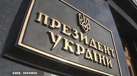 Офис Зеленского поведал о "технологическом приеме" на фоне "скандальных событий"