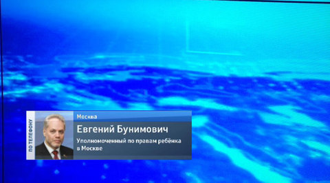 Родителям должно быть стыдно: детский омбудсмен о скандале с особой девочкой