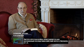 Часть 35