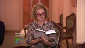 Том 2, часть 4, глава 5, фрагмент 541. Ольга Прокофьева