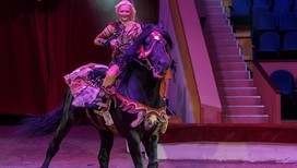 "Принцессой цирка" станет представительница одной из десяти стран