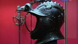 Исторический музей показывает европейское оружие и доспехи XVI века