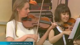 "Вивальди-оркестр" и участники "Синей Птицы" выступили на Летних музыкальных сезонах