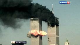 11 сентября: США готовятся отметить одну из самых страшных дат в своей истории