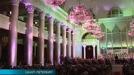 Светомузыкальную "Поэму огня" Скрябина исполнили в Петербурге