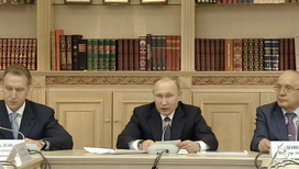 Достижения МГУ обсудили на заседании Попечительского совета с Владимиром Путиным