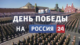 День Победы на канале "Россия 24"