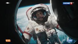 Новый фильм о космонавтах 2018 Новый фильм о космонавтах 2018