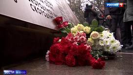 В Петербурге вспоминают жертв крушения аэробуса А321 над Синаем