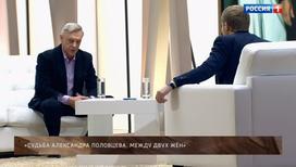 Половцев и Эсана: знакомство как в кино