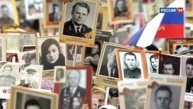Анонс празднования Дня Победы в городах России