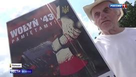 Волынская резня стала камнем преткновения в отношениях Польши и Украины