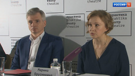 Планы театра "Практика" на новый сезон обсудили на пресс-конференции в Москве
