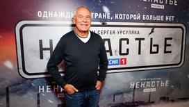 Премьера сериала "Ненастье"