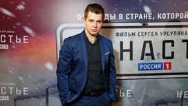 Премьера сериала "Ненастье"