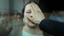 Серия 13
