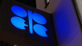 ОПЕК обсуждает в Вене планы по добыче нефти