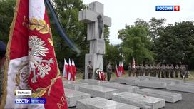 В Польше вспомнили зверства украинских националистов