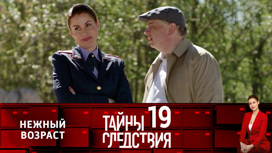 странности алисы тайны