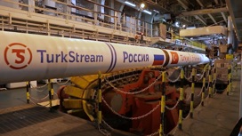 "Газпром" возобновил поставки газа по "Турецкому потоку"