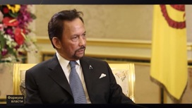 Султан Брунея Хаджи Хассанал Болкиах