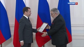 В День российской печати Дмитрий Медведев вручил премии правительства