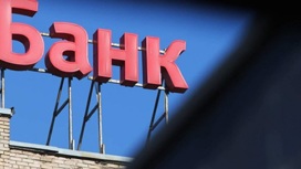Актуально