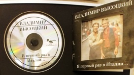 Лавка музыкальных редкостей