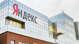ВТБ заинтересовался "Яндексом"